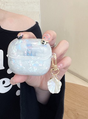 紫色贝壳纹适用三星buds3pro保护壳Buds FE蓝牙耳机套live/2pro耳机壳小众情侣软壳潮贝壳手链