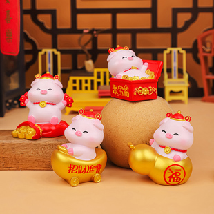 全越猪定发财桌面小摆件好运家居玄关装饰用品2025新款节日送礼品