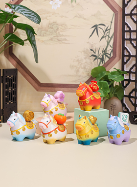 唐三彩小马富富转桌面饰品全国潮流家居入口办公室工作站装饰饰品