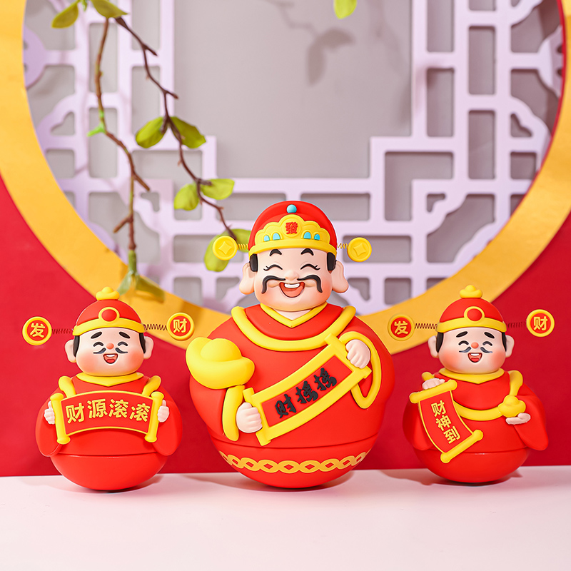 全越不倒翁财神桌面摆件创意招财纳福办公室电脑工位治愈系小摆件