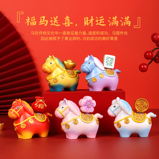 马年吉祥物小马福福桌面摆件文创纪念品家居装饰品节日送礼物手办