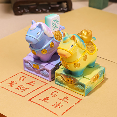 全越唐三彩小马桌面摆件印章玉玺
