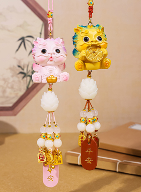 全越貔貅汽车挂件寺庙爆款招财车内饰品车载后视镜挂饰2025新款女