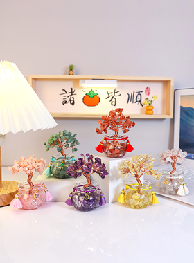 泉月水晶和平树家居入口装饰饰品全国潮流高端办公桌面小饰品礼品