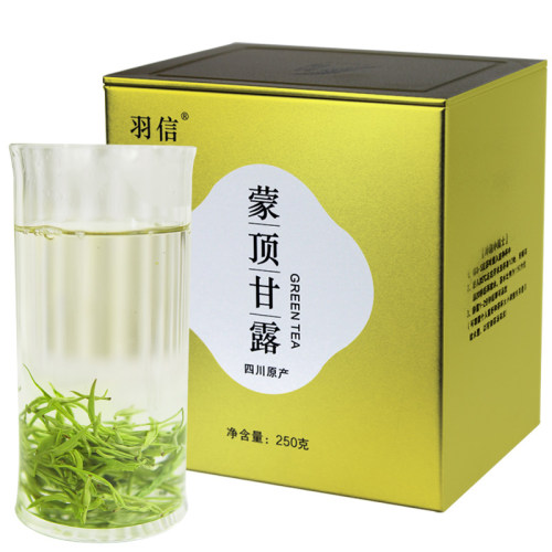 羽信蒙顶甘露2026新茶明前绿茶