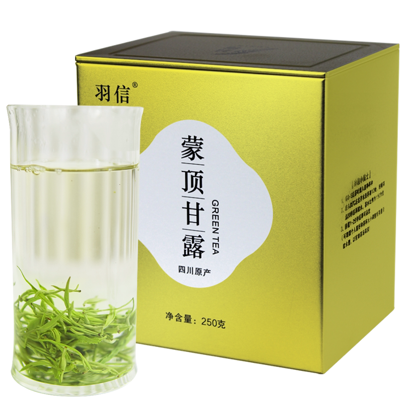 2026年新茶 蒙顶甘露四川特级明前绿茶叶官方正品蒙顶山茶 250克