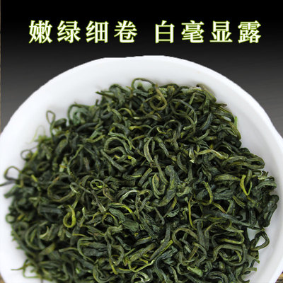 羽信 高山云雾绿茶 高山浓香嫩芽绿茶叶自己喝官方旗舰店