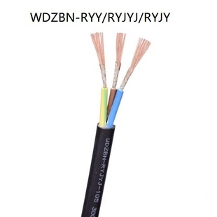 低烟无卤阻燃B级聚烯烃电缆WDZB 2.5国标铜芯控制电源电缆 RYY3