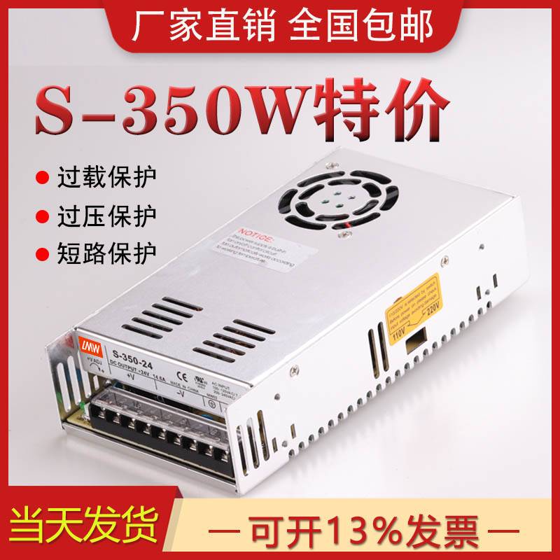 LRS开关电源12V24V直流220V转5V10a电源监控变压器LED灯带条