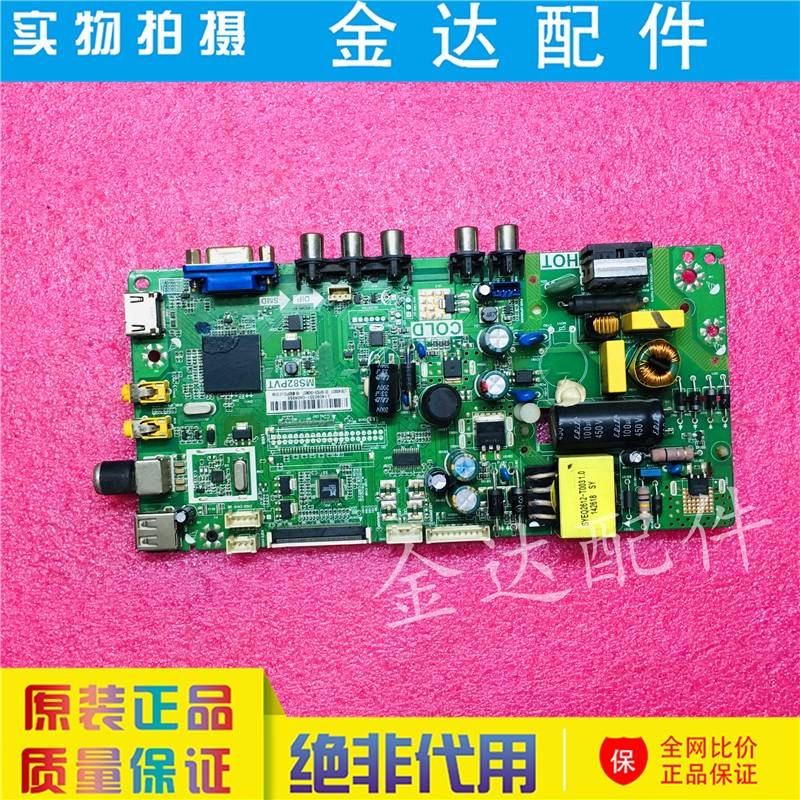 TCLL32F1600B32M18L32C11LE32M20主板MS82PVTTP.MS18VG.PB77-封面