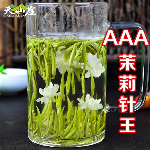 【AAA茉莉银针王】特级飘雪茉莉花茶2023新茶绿茶横县嫩芽浓香型