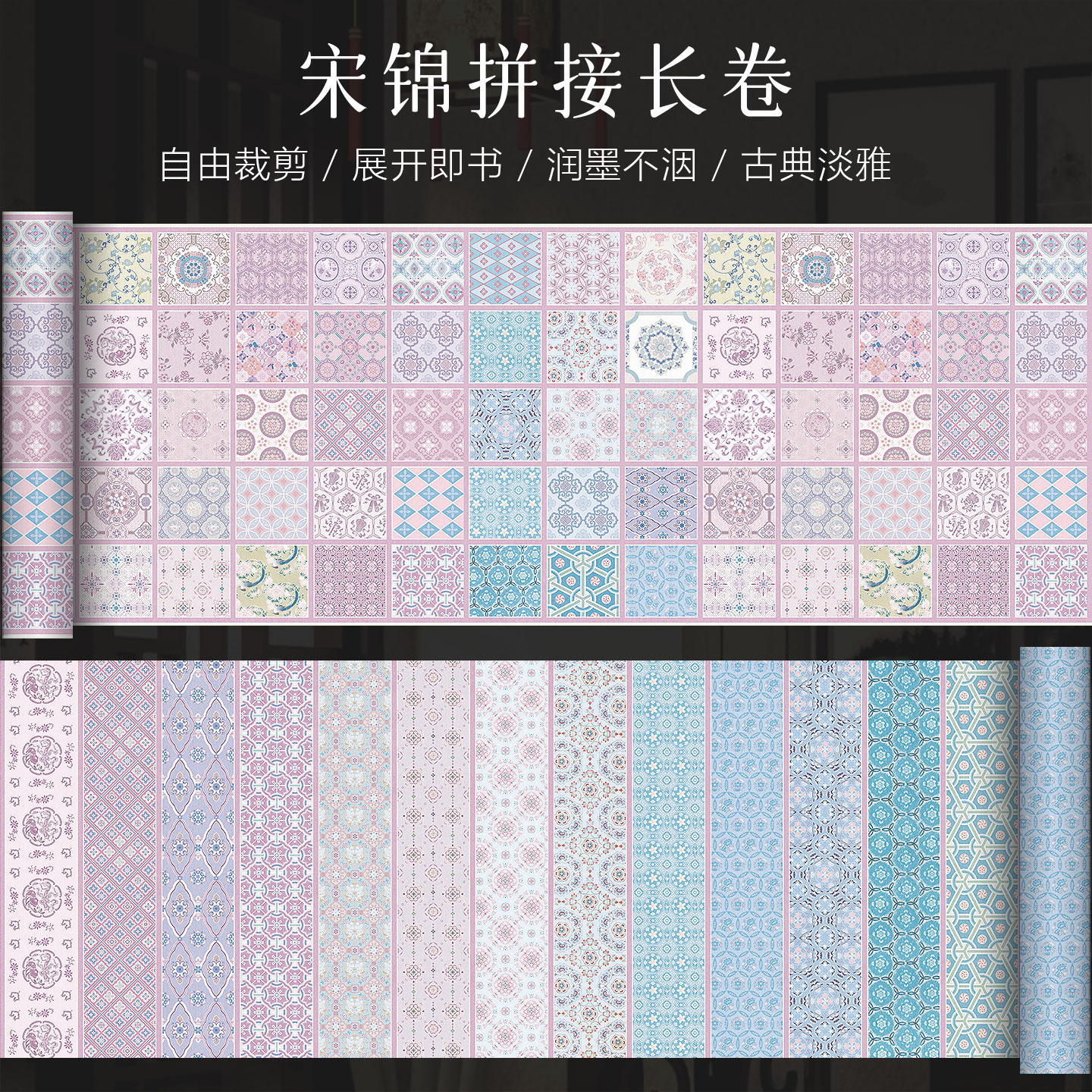 景阳阁微喷宣纸6cm方格竖格