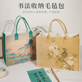 书法收纳袋文房用品手提包国画工具收纳包大容量毛笔袋 景阳阁毛毡书法收纳包毛毡手提袋毛毡包加厚彩绘便携式