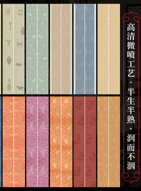 景阳阁国展楹联作品纸四尺对开五言七言对联纸空白手写微喷宣纸扶光楹联毛笔书法作品纸半生半熟比赛投展