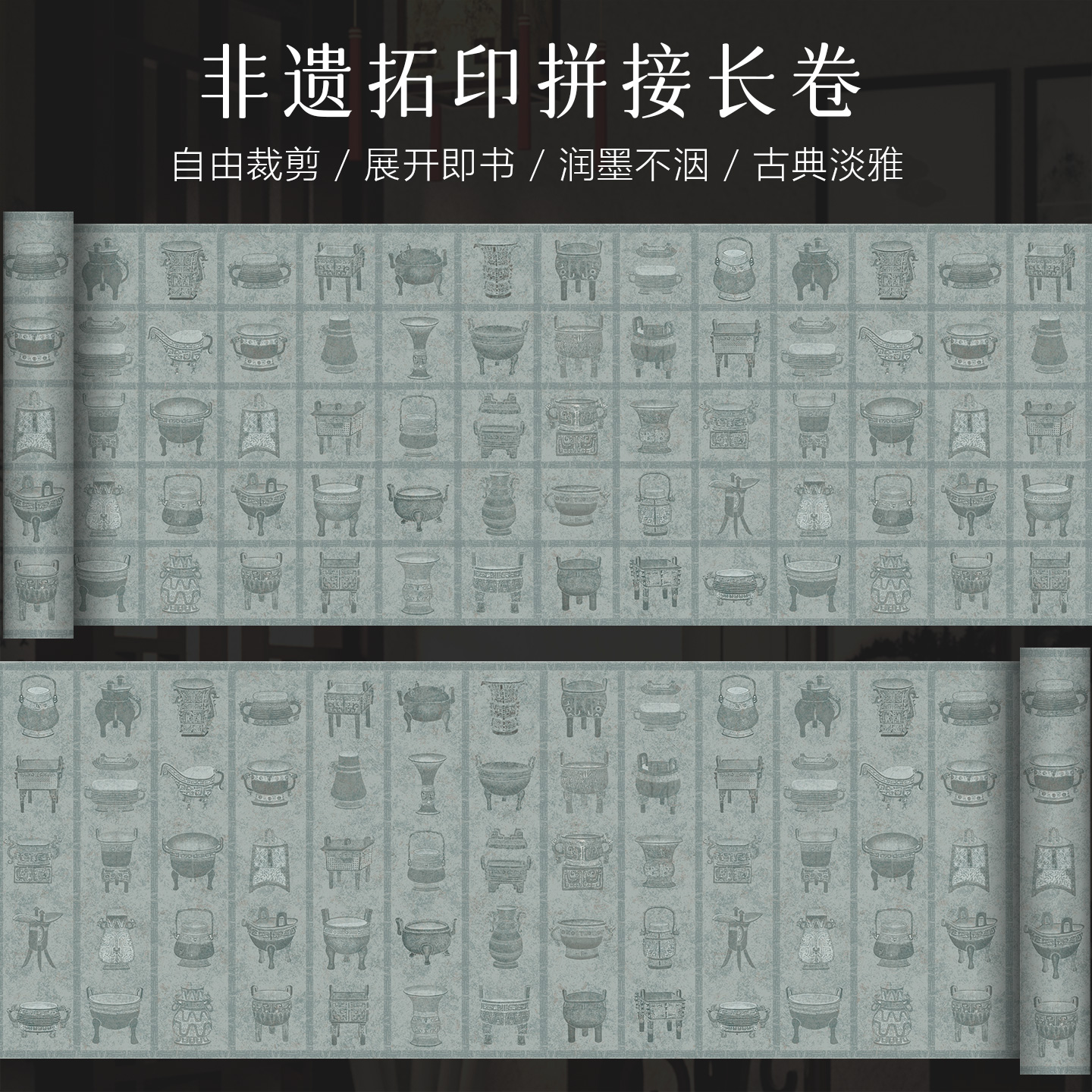 景阳阁艺术微喷宣纸非遗拓印书法长卷作品纸加厚半生熟6cm方格竖格漂亮卷纸复古创意拼接篆隶专用纸可裁剪diy
