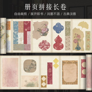 景阳阁艺术微喷宣纸册页拼接长卷书法作品纸创意国风可裁剪diy生日册页漂亮卷纸加厚半生半熟文创五彩书法纸