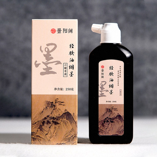 景阳阁轻胶油烟墨汁无臭无味