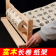 景阳阁长卷专用卷纸架实木架子书法长卷纸架书画纸长卷架收纳架卷纸架卷轴书法纸支架书画长卷专用收纳置物架