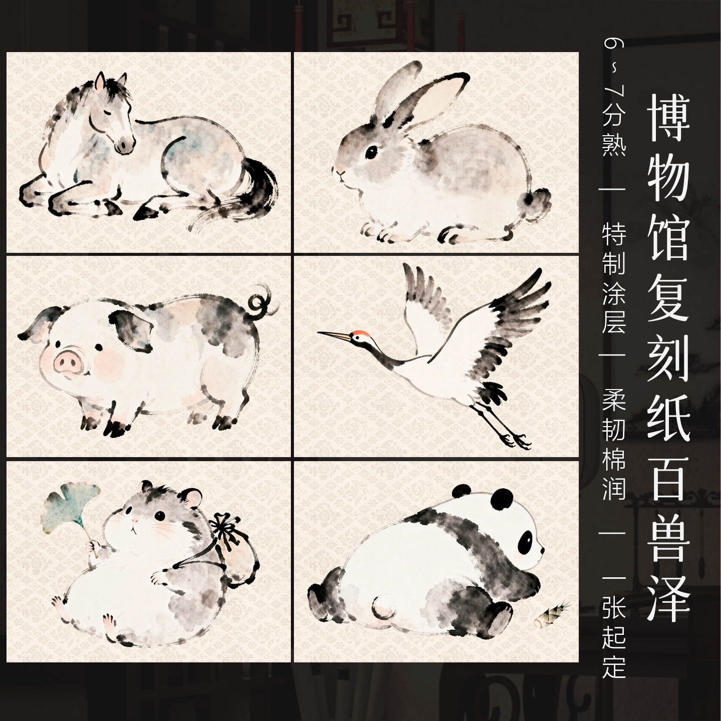 景阳阁百兽泽艺术微喷宣纸软卡小楷书法作品纸猫咪图案纸加厚半生半熟空白手写卡纸创意国风diy书法文创摆台