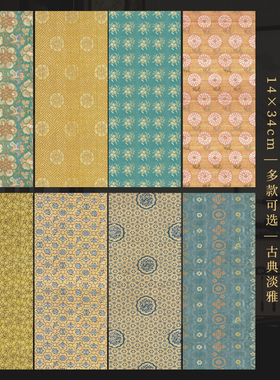 景阳阁蜡染砑光锦纹小楷作品纸复古宋锦花纹纸彩色微喷宣纸加厚半生半熟楷书行书专用投展比赛花笺小纸条信笺