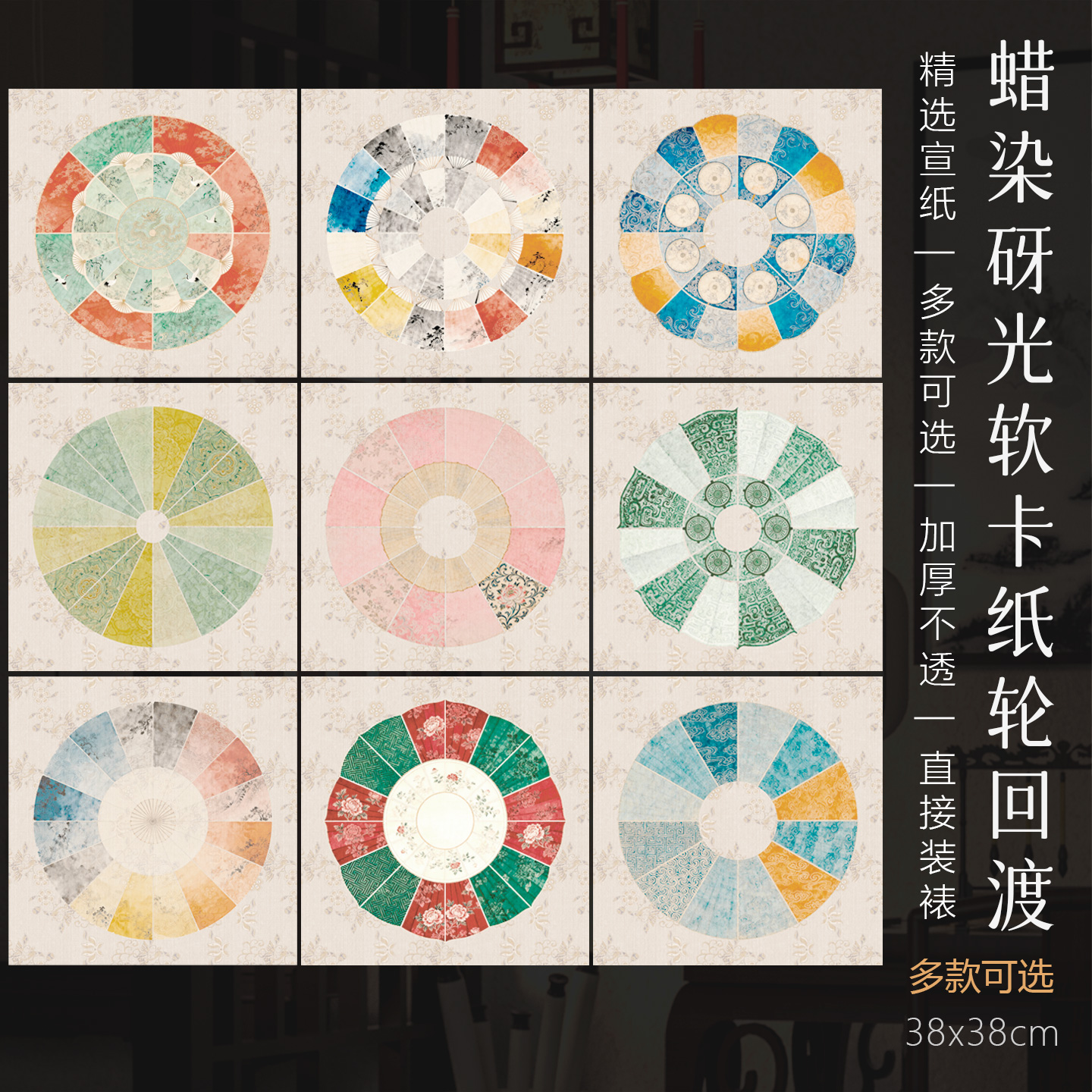 景阳阁蜡染砑光微喷宣纸