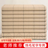 景阳阁米字格书法纸初学者入门毛笔字练习纸仿古加厚半生半熟毛边纸书法毛笔字作品纸日课纸中楷行书作品纸