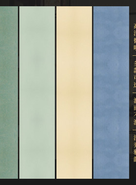 景阳阁微喷宣纸古旧素底净面笺书法专用仿古作品纸加厚半生半熟复古做旧宣纸国展作品纸毛笔字参赛考级专用