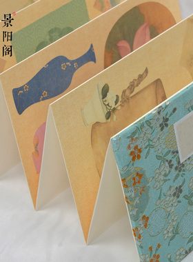 景阳阁叠梦册页蜡染微喷宋锦高颜值空白本毛笔书法作品纸加厚半生熟创意国风手写生日册页宣纸本奏折式风琴本