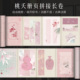 景阳阁微喷作品纸书法册页长卷桃夭册页拼接书法作品纸半生熟漂亮卷纸书法长卷文创生日册页粉色书法文创diy