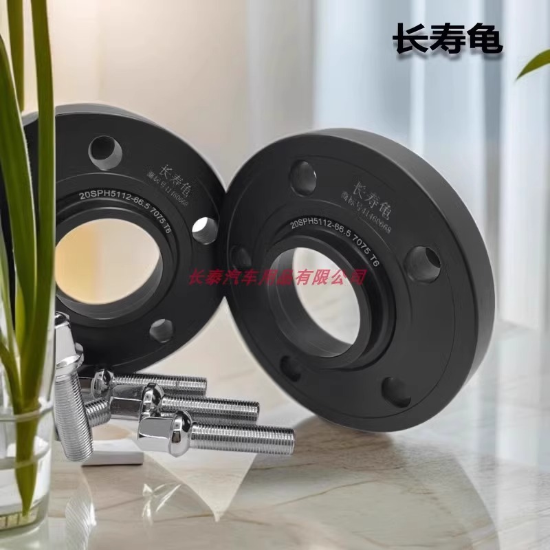 奔驰A级 A160 A180 A200 A260 汽车法兰盘 轮毂改装轮距加宽垫片