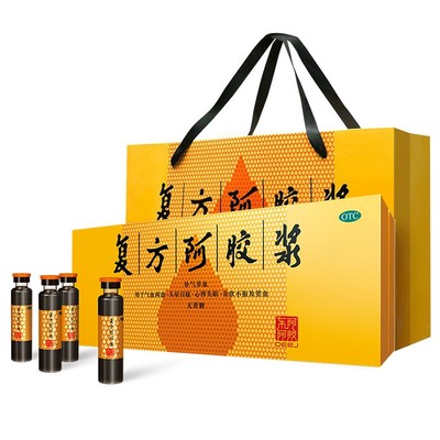 【东阿阿胶】复方阿胶浆20ml*48支/盒