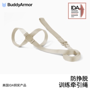 【清仓】BuddyArmor狗胸背带牵引绳可调节遛狗外出专用防挣脱绳子