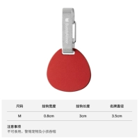 Карманная именная бирка_ярко-красная (включая крючок/воротник продаются отдельно)