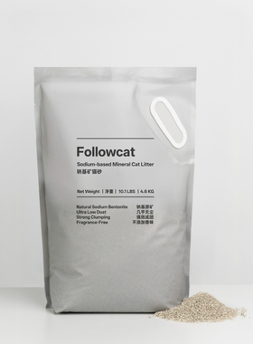 Followcat 猫砂无尘钠基矿砂除臭无粉尘小颗粒成团大包装4.6kg/袋