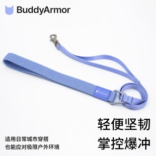 断码 BuddyArmor宠物小猫咪胸背带弹力牵引绳户外出遛牵猫链绳