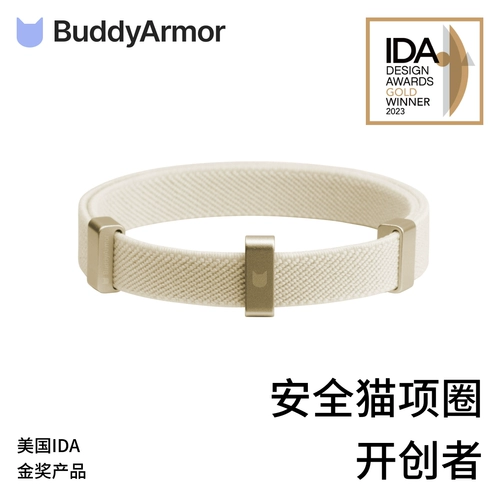 Buddyarmor Cat Puppy Anti -Draiting Anti -Suffocation Anti -Defense, антиддективная гравированная буква Airtag Cover Pet Loop