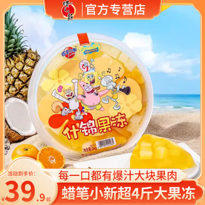 蜡笔小新超大果冻什锦味2kg装