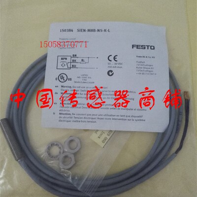 现货热销全新原装FESTO配件SIEN-M8B-NS-K-L 150384【实物拍摄】