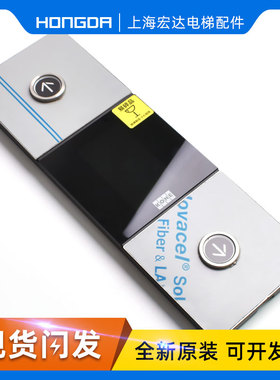 通力KDS330外呼 显示板 带底盒KM51167880G01/G02 KM51167881H01