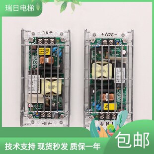 全新原装日立电梯AVR电源板CUS100MB-24/RB/48/RB 控制柜电源 24V