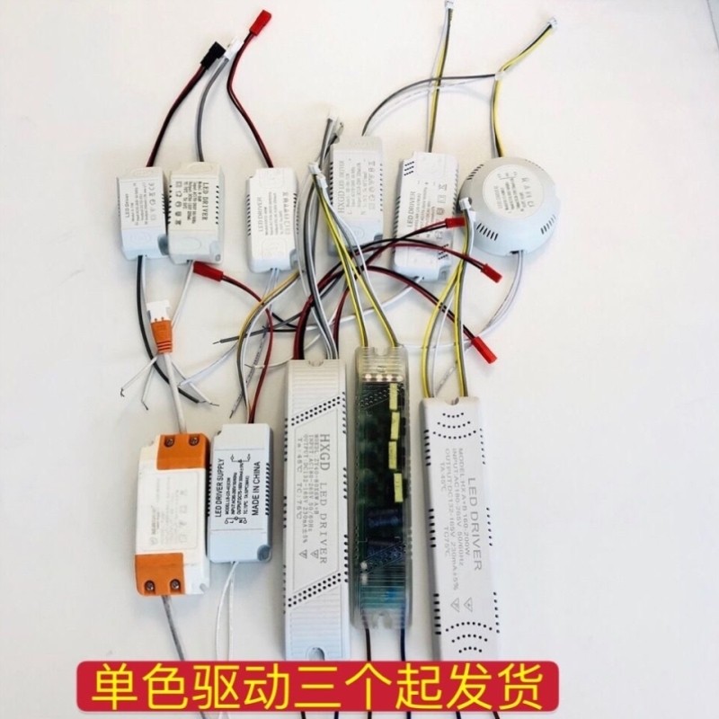 led吸顶灯侧驱恒流驱动电源整流变压器射灯8w12W48W160W镇流器,农机/农具/农膜,灌溉工具,淘宝优惠券,粉丝福利购,淘宝优惠卷