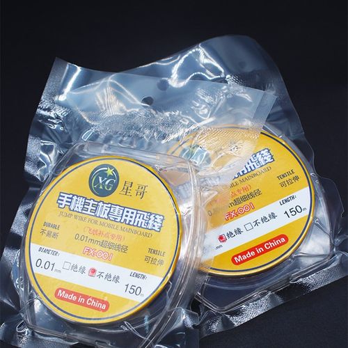 飞线 漆包线银飞丝 补点可以打圈 不易断 cpu面容.指纹.主板接线