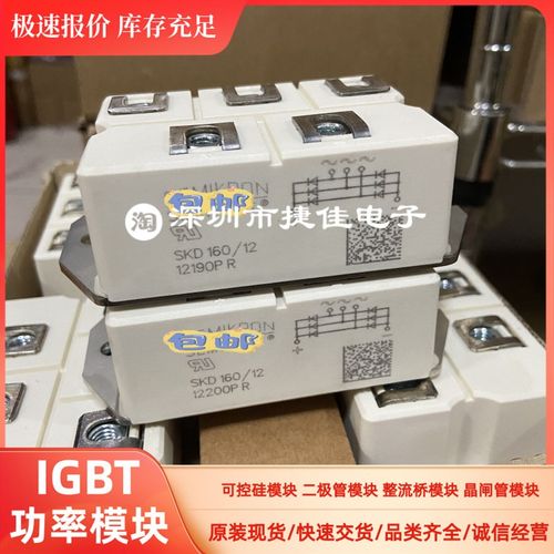 SKD210/16 SKD160/16/18 SKD110/12/14/16/18 SKD82/16 SKD62/12