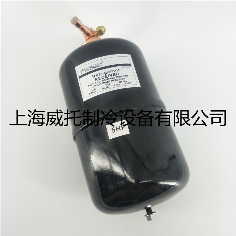 立式储液器2HP 3HP 5HP冷库储液罐储液瓶带阀空调机组制冷配件