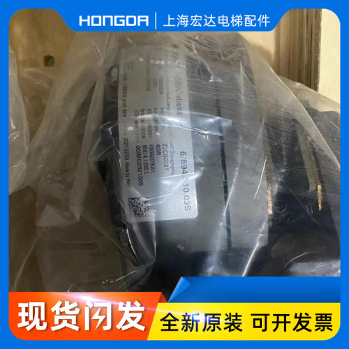 通力电梯抱闸 MX14主机制动器 KM942078G01 KM955141G01 原装全新