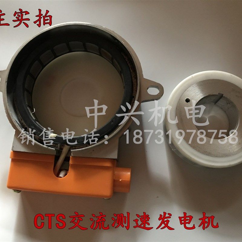 CTS系列三相凸极式永磁交流测速发电机YCT-160 18032侧发整套,3C数码配件,USB多功能数码宝,淘宝优惠券,粉丝福利购,淘宝优惠卷