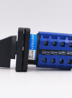 LW28-20 D424B/4 万能转换开关 电源切换开关 组合开关