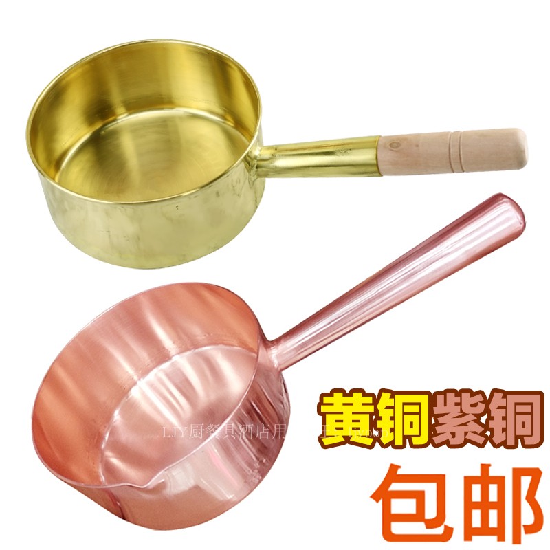 纯铜水瓢水舀子大号铜瓢铜瓢铜水勺黄铜大勺黄铜勺加厚铜水壳工业