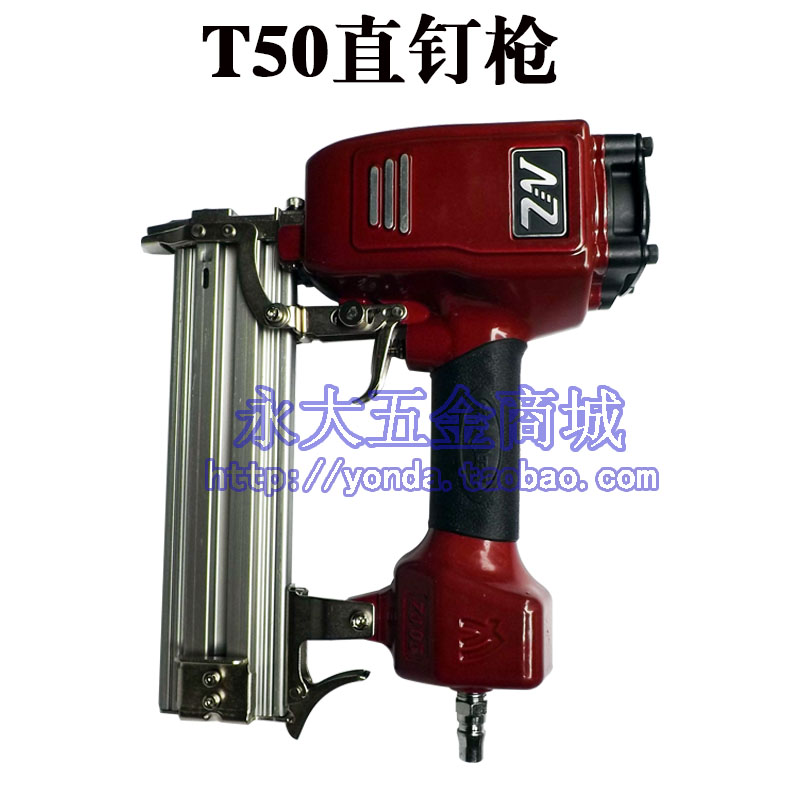 T50直钉枪 汽动钉枪 大气钉枪 射钉枪 木工钉枪直排钉枪包邮
