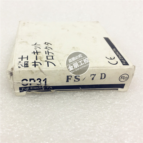 全新原装正品 日本 富士 FUJI 断路器 CP31FS/7D